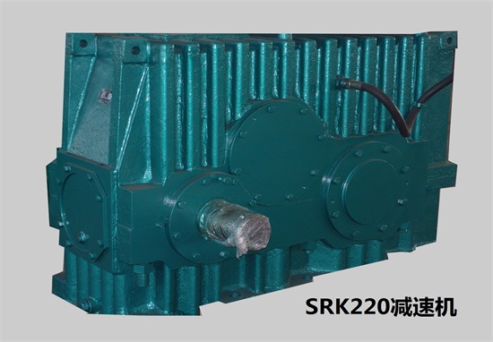 沈阳SRK220减速机